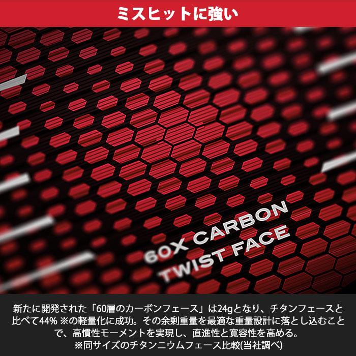TaylorMade（テーラーメイド） ステルス ドライバー TENSEI RED TM50