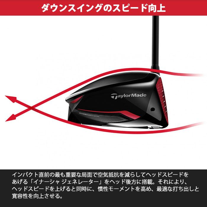 TaylorMade（テーラーメイド） ステルス ドライバー TENSEI RED TM50