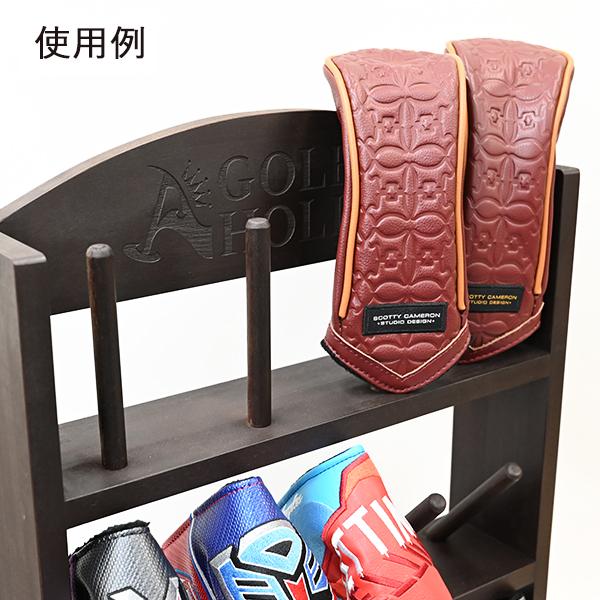 ゴルフホリックス オリジナル ヘッドカバー ラック パターカバー