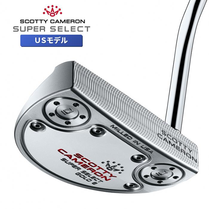 SCOTTY CAMERON スコッティキャメロン スーパーセレクト 2023 パター