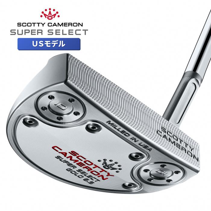 SCOTTY CAMERON スコッティキャメロン スーパーセレクト 2023 パター