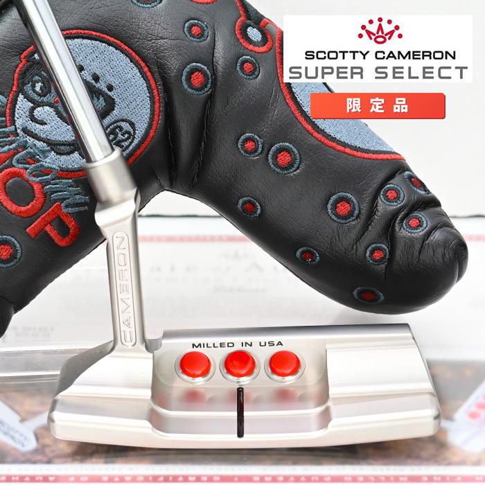 SCOTTY CAMERON スコッティキャメロン 2023 スーパー セレクト ニュー