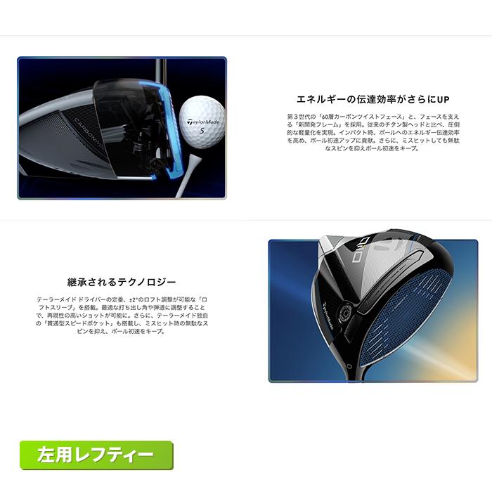 TaylorMade（テーラーメイド） Qi10 レフティー ドライバー メンズ