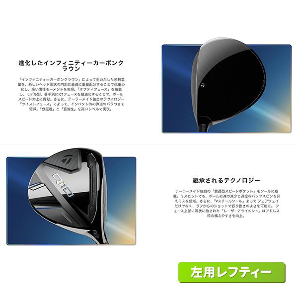TaylorMade（テーラーメイド） Qi10 レフティ 左用 フェアウェイウッド