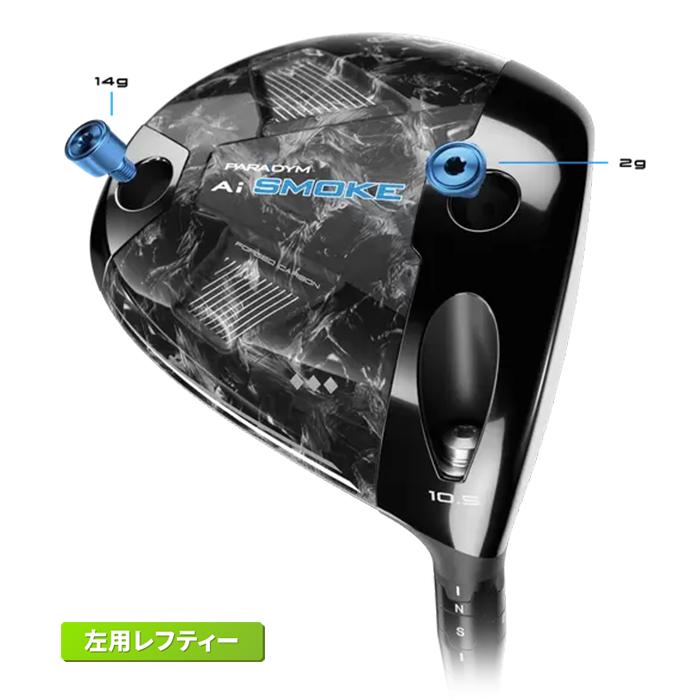 Callaway（キャロウェイ） パラダイム PARADYM Ai SMOKE スモーク