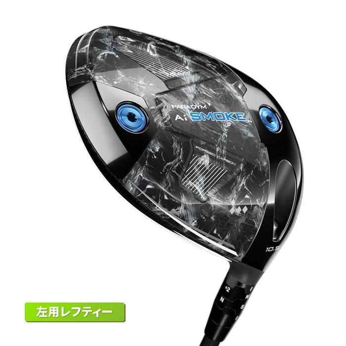 Callaway（キャロウェイ） パラダイム PARADYM Ai SMOKE スモーク