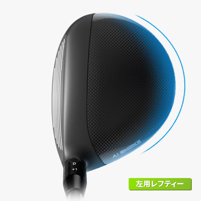 キャロウェイ パラダイム PARADYM Ai SMOKE スモーク トリプル キャロウェイ パラダイム PARADYM Ai SMOKE スモーク トリプル
