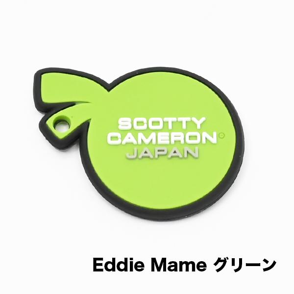 SCOTTY CAMERON スコッティキャメロン Rubber Eddie Mame Wasabi