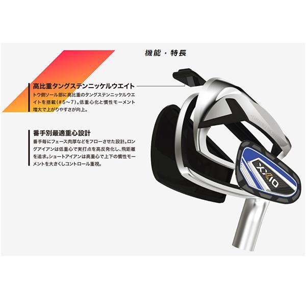 XXIO ダンロップ ゴルフ XXIO12 ネイビー アイアンセット 8本組 #5-PW