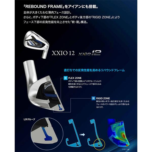 XXIO ダンロップ ゴルフ XXIO12 ネイビー アイアンセット 8本組 #5-PW