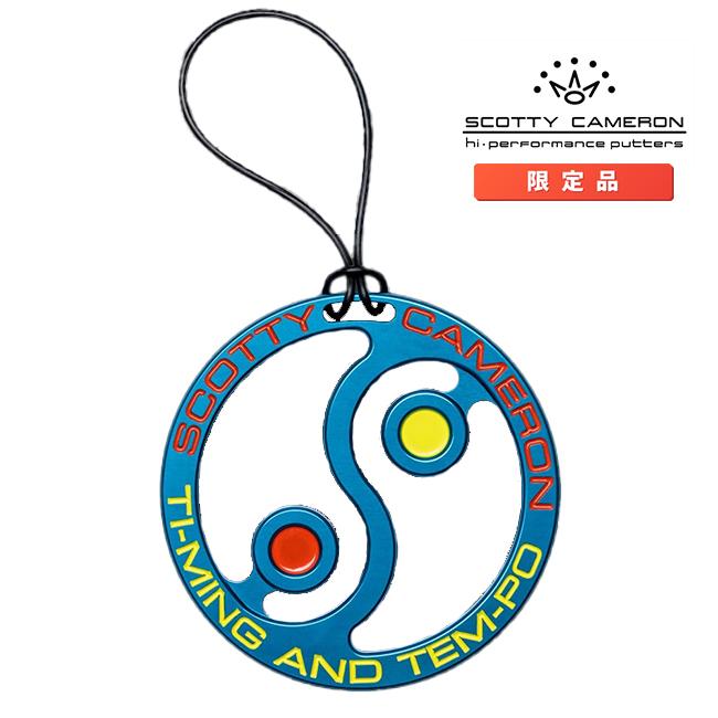 スコッティ キャメロン タイミングアンドテンポ バッグタグ ブルー スコッティキャメロン タイミングアンドテンポ バッグタグ