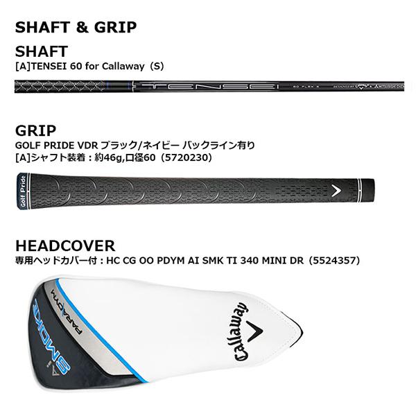 Callaway（キャロウェイ） PARADYM Ai SMOKE Ti340 MINI ミニ