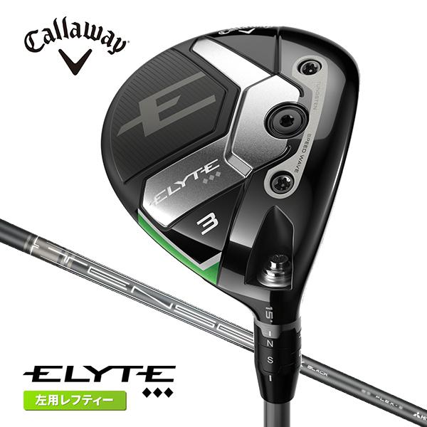 Callaway キャロウェイ エリート ELYTE ◇◇◇ トリプルダイヤモンド 