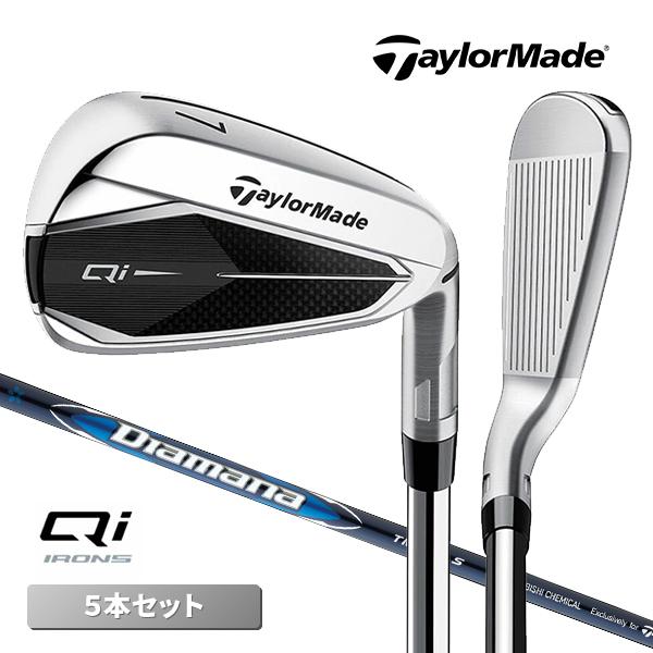 テーラーメイド Qi アイアンセット 5本組 6〜PW ディアマナ ブルー TM60（S） カーボンシャフト 2025モデル 日本仕様 Diamana BLUE TM60 | TaylorMade