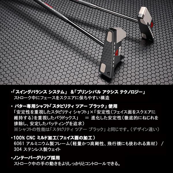 BGT パラドックス マレットパター Paradox Mallet PUTTER STABILITY