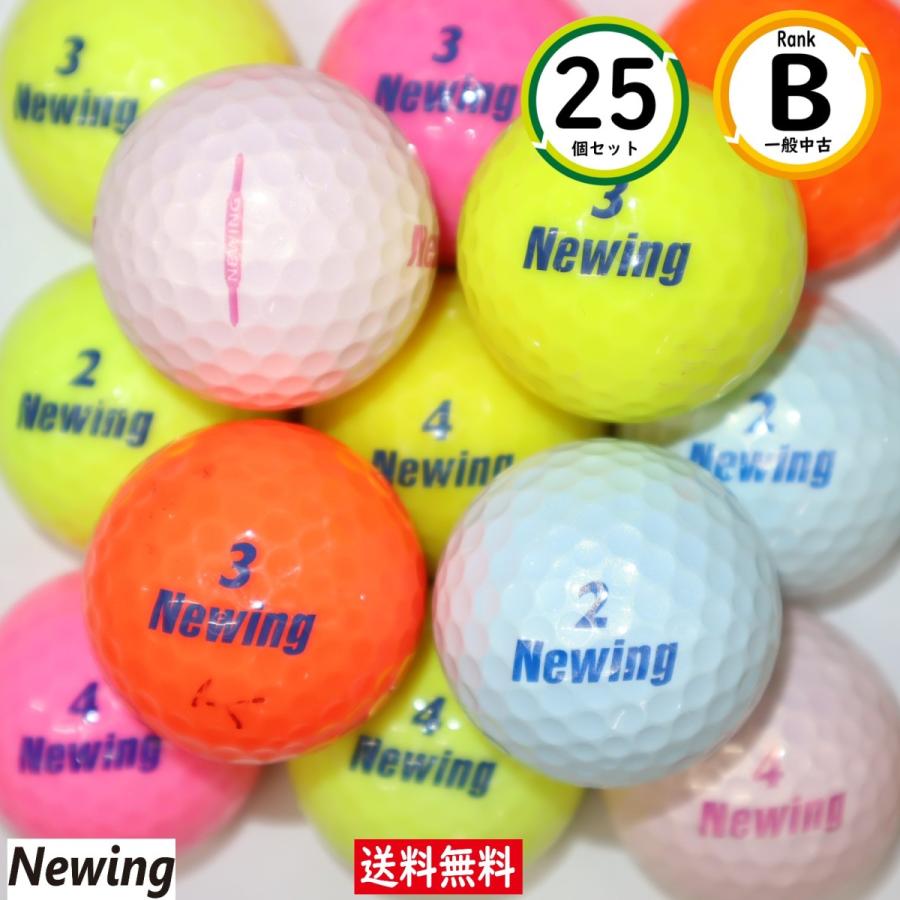送料無料 ニューイング スーパーソフトフィール カラーボール 25個 Bランク 中古 ブリヂストン ロストボール Bsnbbb25cl6066 ゴルフアンドリュース 通販 Yahoo ショッピング
