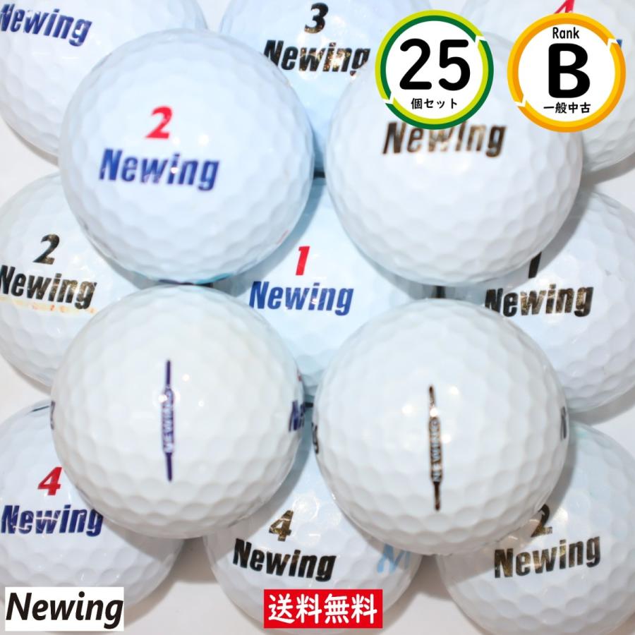 送料無料 ニューイング スーパーソフトフィール 25個 Bランク ブリヂストン 中古 Newing ロストボール Bsnbbb25wh6065 ゴルフアンドリュース 通販 Yahoo ショッピング