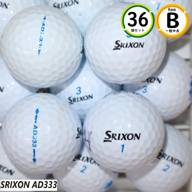 送料無料 スリクソン AD333 混合 3ダース Bランク ホワイト ロストボール 中古 SRIXON ダンロップ :dlslbb36wh9873:ゴルフアンドリュース - 通販 - Yahoo!ショッピング 送料無料 スリクソン AD333 混合 3ダース Bランク ホワイト ロストボール 中古 SRIXON ダンロップ :dlslbb36wh9873:ゴルフアンドリュース - 通販 - Yahoo!ショッピング