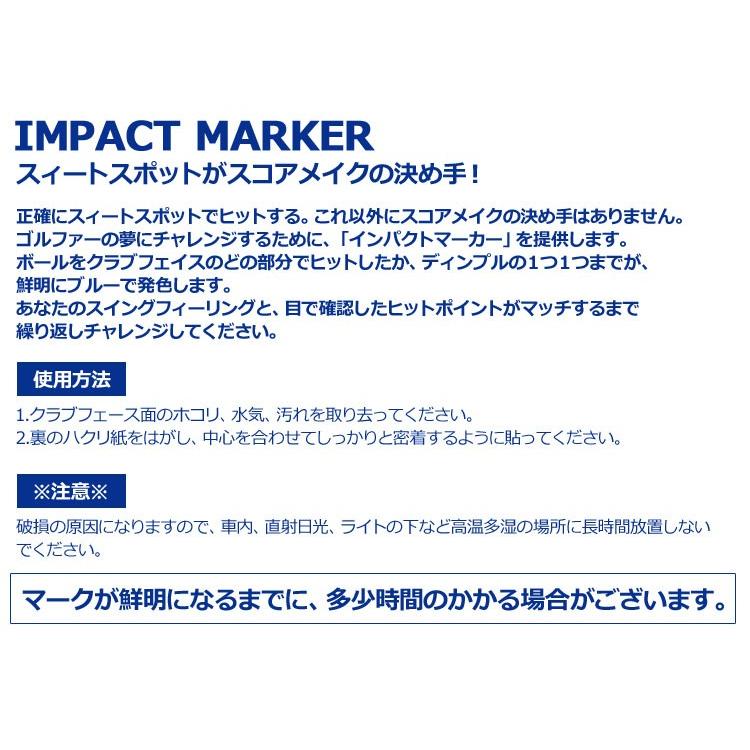 打球痕でスイングチェック ダイヤ インパクトマーカー ドライバー フェアウェイウッド アイアン アイアン ライ角 ４種類から選べる ゴルフ 小物 Dy Impactmarker1p ゴルフアンドリュース 通販 Yahoo ショッピング