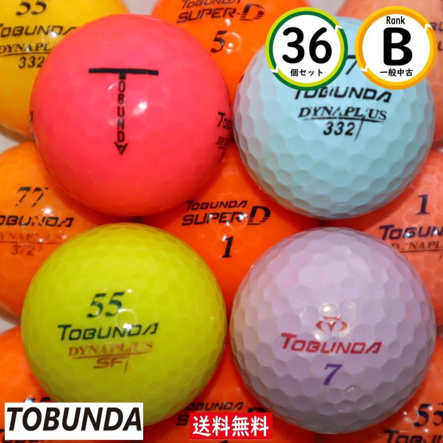 送料無料 トブンダ カラーボール Bランク 36個 Tobunda 中古 ロストボール カラー Tdmmbb36cl2263 ゴルフアンドリュース 通販 Yahoo ショッピング