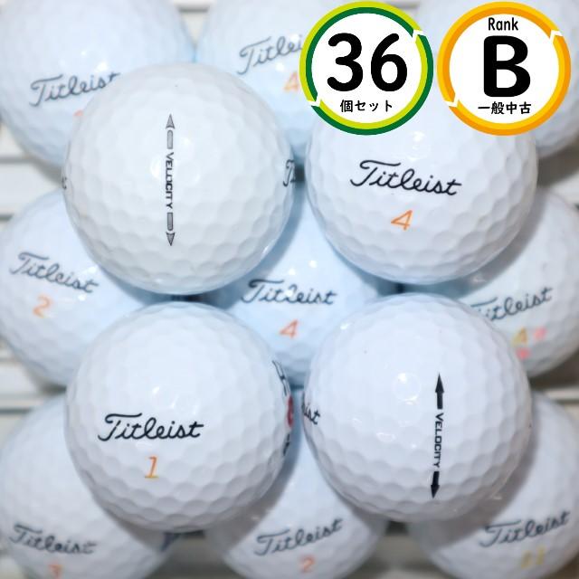 36個 タイトリスト ベロシティー混合 Bランク 中古 TITLEIST VELOCITY