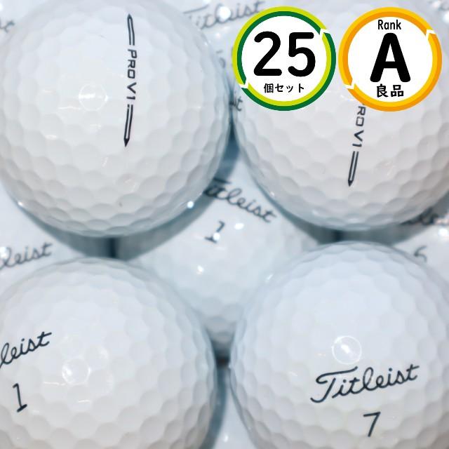 Aランク 25個 2023年モデル プロV1 美品 ホワイト タイトリスト ロストボール prov1 送料無料 Pro V1 Aランク 25個 2023年モデル プロV1 美品 ホワイト