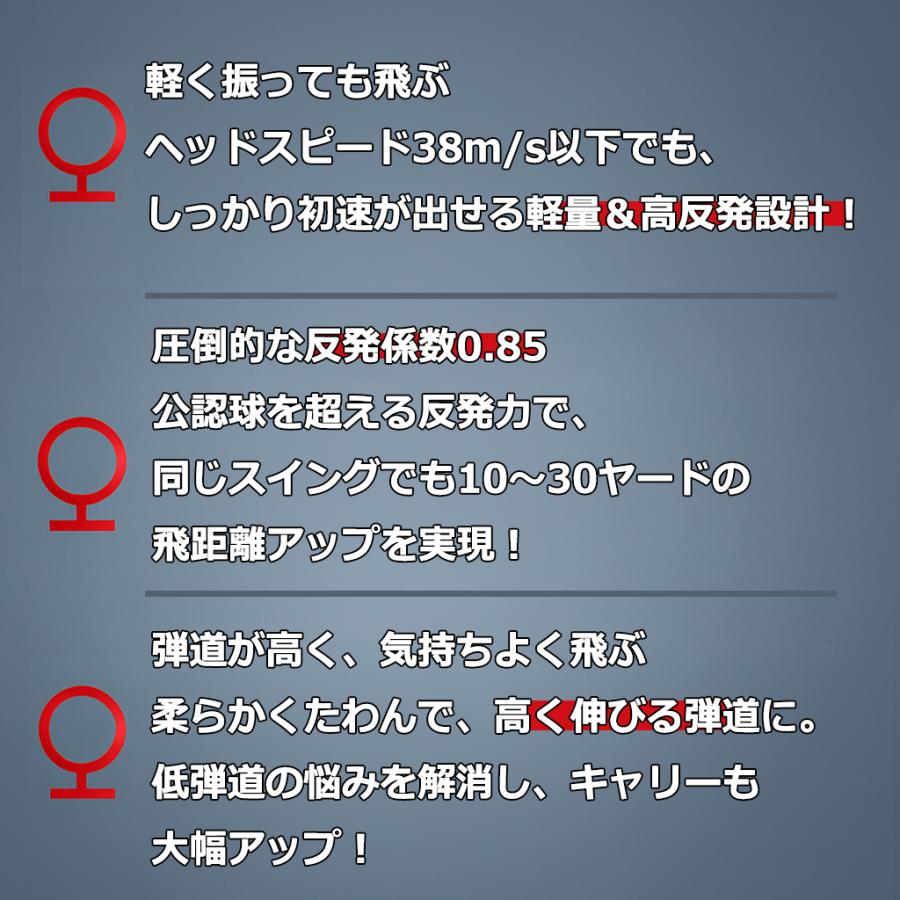 ドライブボール 非公認 ゴルフボール 飛距離 高反発 6個入り 飛ぶ 高