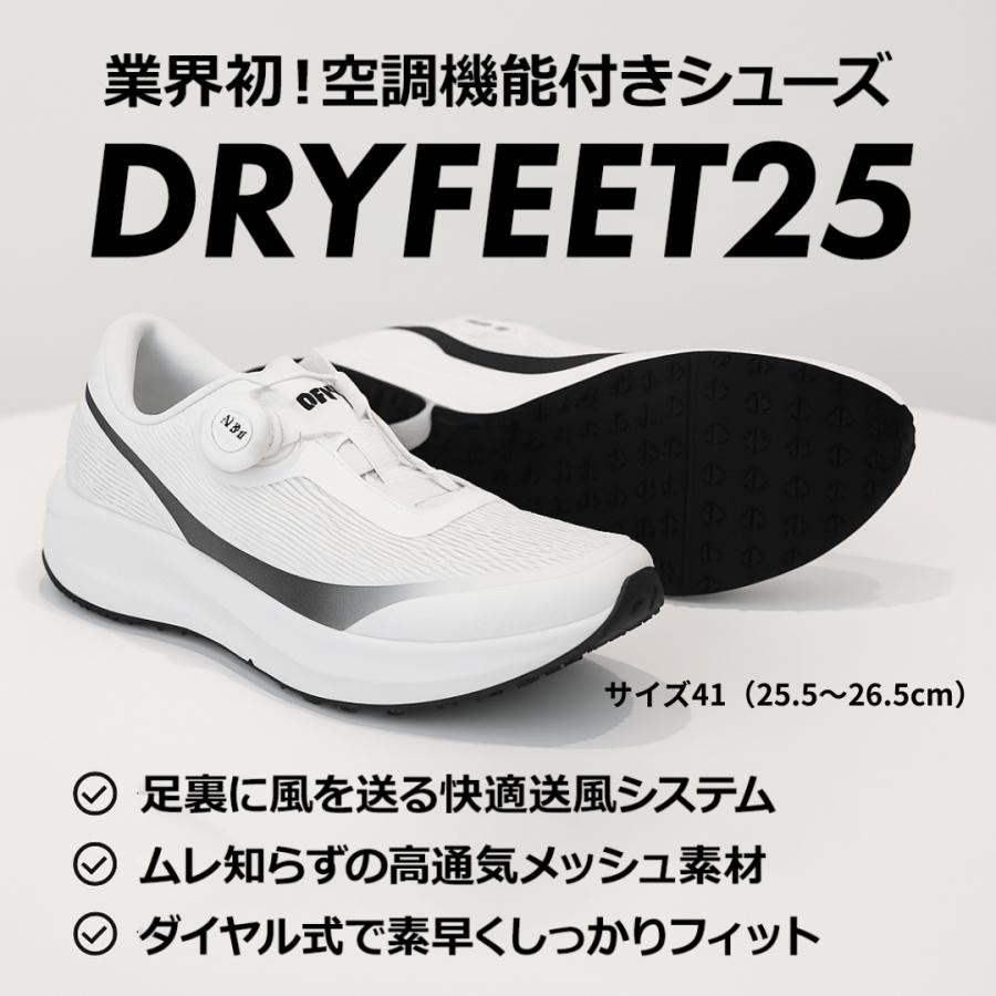 GOLFavo（ゴルファボ） ドライフィート25｜空調シューズ : GOLFavo