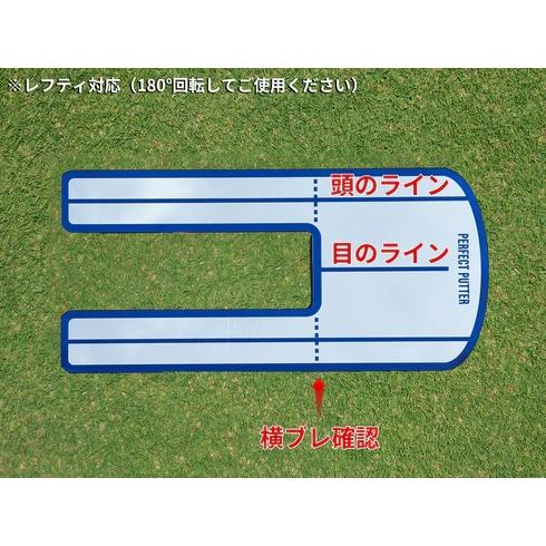 GOLFavo（ゴルファボ） パーフェクトパター ミラー 青山加織監修 JLPGA