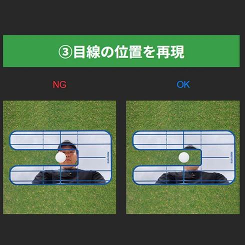 GOLFavo（ゴルファボ） パーフェクトパター ミラー 青山加織監修 JLPGA