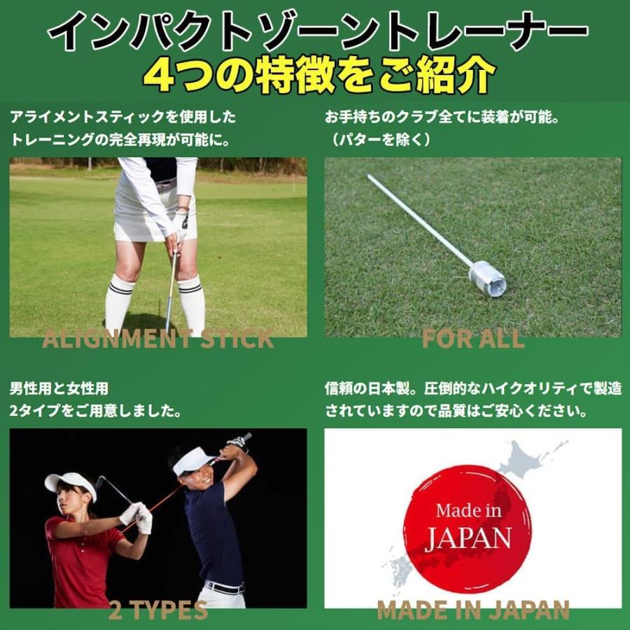 インパクトゾーントレーナー ゴルフ 練習器具 スイング 矯正 インパクト 習得 飛距離 青山加織プロ監修 GOLFavo ゴルファボの画像