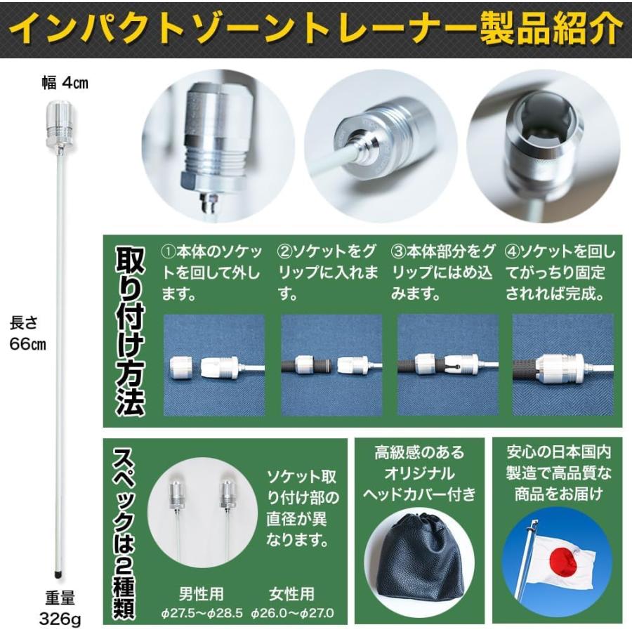 インパクトゾーントレーナー ゴルフ 練習器具 スイング 矯正 インパクト 習得 飛距離 青山加織プロ監修 GOLFavo ゴルファボの画像