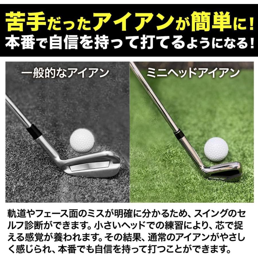 ミニヘッドアイアン 小さいヘッド ゴルフ練習器具 スイング 練習 使い方動画付き レッスンドリル ダフリ予防 ミート率アップ ゴルファボ GOLFavoの画像