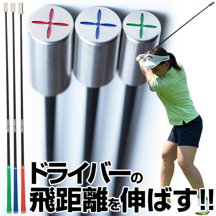 GOLFavo（ゴルファボ） パワースインガー プロ監修 素振り棒 ゴルフ