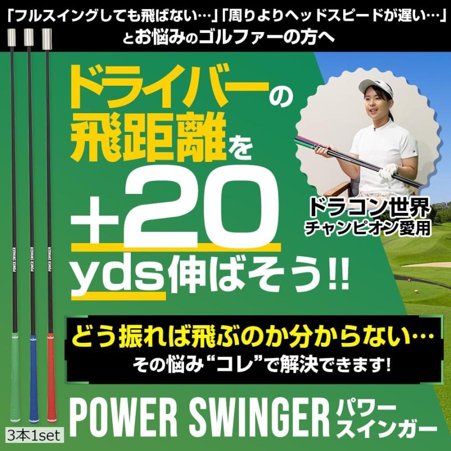 a*w様 パワースインガー　ゴルファボ　スピードスティック GOLFavo（ゴルファボ） パワースインガー プロ監修 素振り棒 ゴルフ