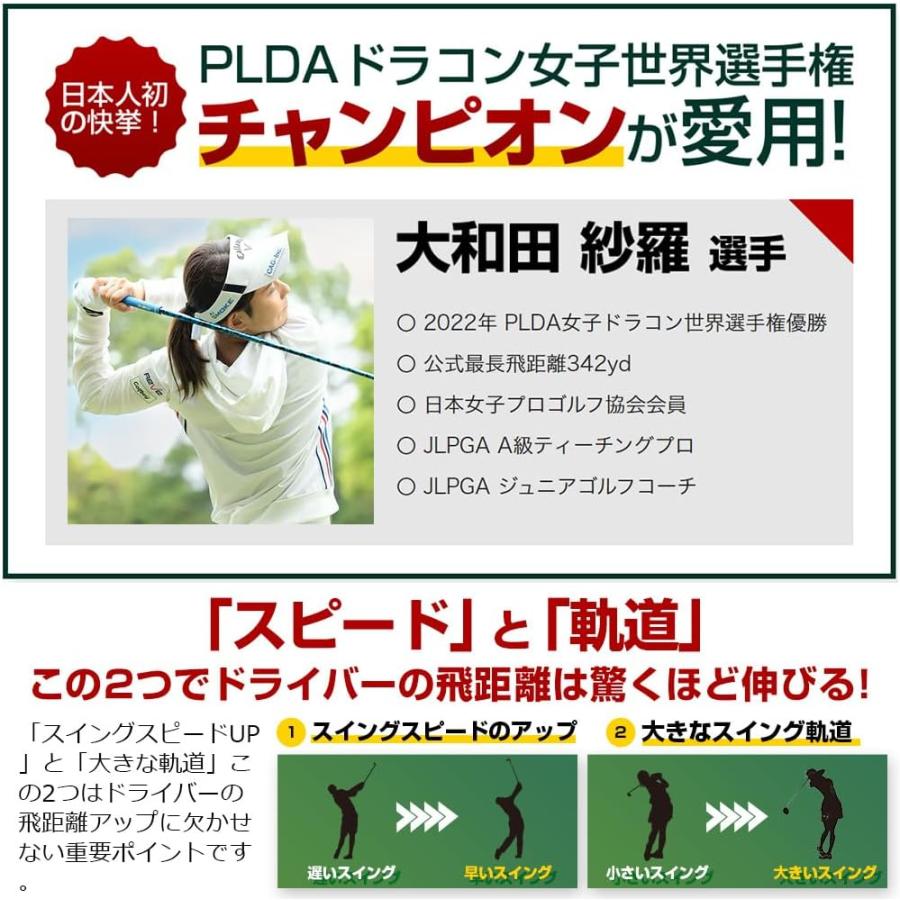 GOLFavo（ゴルファボ） パワースインガー プロ監修 素振り棒 ゴルフ