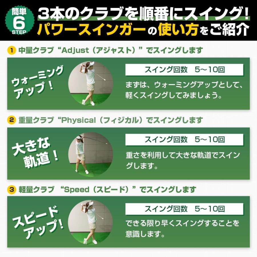 GOLFavo（ゴルファボ） パワースインガー プロ監修 素振り棒 ゴルフ