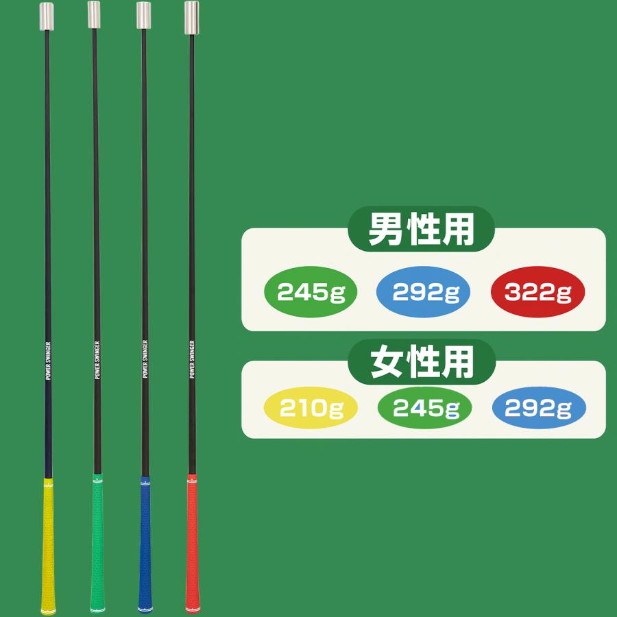 パワースインガー　ゴルファボ　スピードスティック GOLFavo（ゴルファボ） パワースインガー プロ監修 素振り棒 ゴルフ