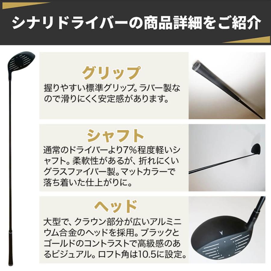 新品 ゴルファボ GOLFavo シナリドライバー GOLFavo（ゴルファボ） シナリドライバー : GOLFavoヤフー店 - 通販