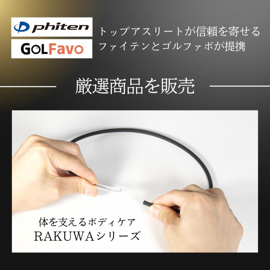Phiten（ファイテン） RAKUWAネックレス EXTREME ラウンド : GOLFavo