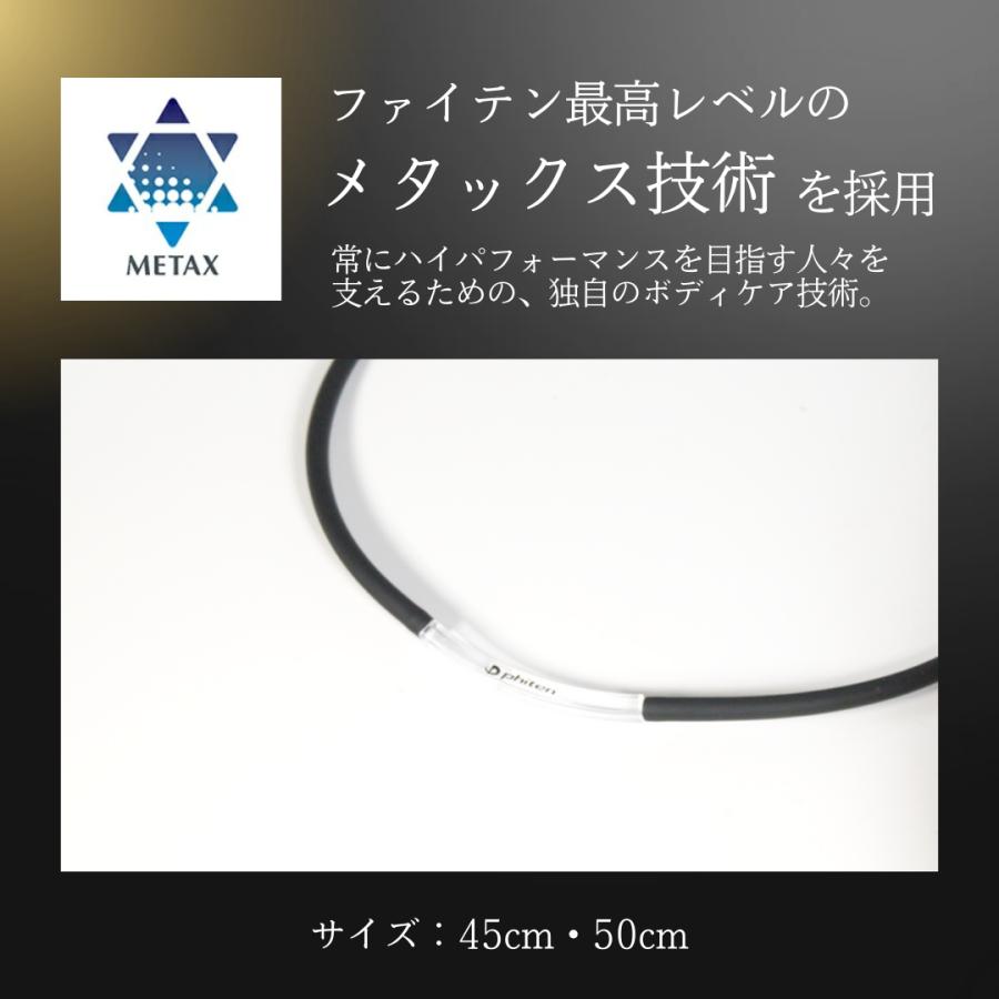 Phiten（ファイテン） RAKUWAネックレス EXTREME ラウンド : GOLFavo