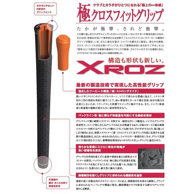 ｘｒｏｚ グリップ ６０口径 バックライン有 Xroz 60x ゴルフバンク静岡 通販 Yahoo ショッピング