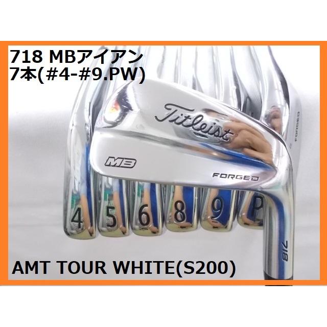 718 MBアイアン 7本(#4-#9.PW) AMT TOUR WHITE(S200)【状態良好な中古品】 :718MB-142208