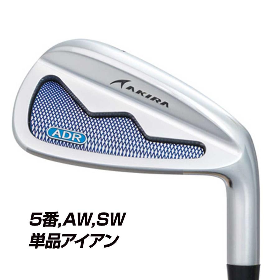 ADR 新品 アキラ AKIRA アイアン 単品(#5,AW,SW) 2025年モデル