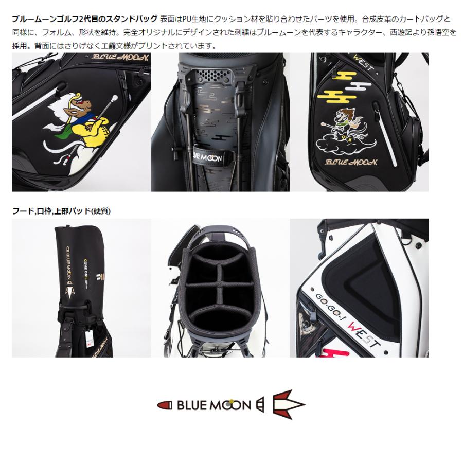 ブルームーン スタンドバッグ 西遊記 S11-BMS ゴルフバッグ ブルームーン スタンドバッグ 西遊記 S11-BMS ゴルフバッグ