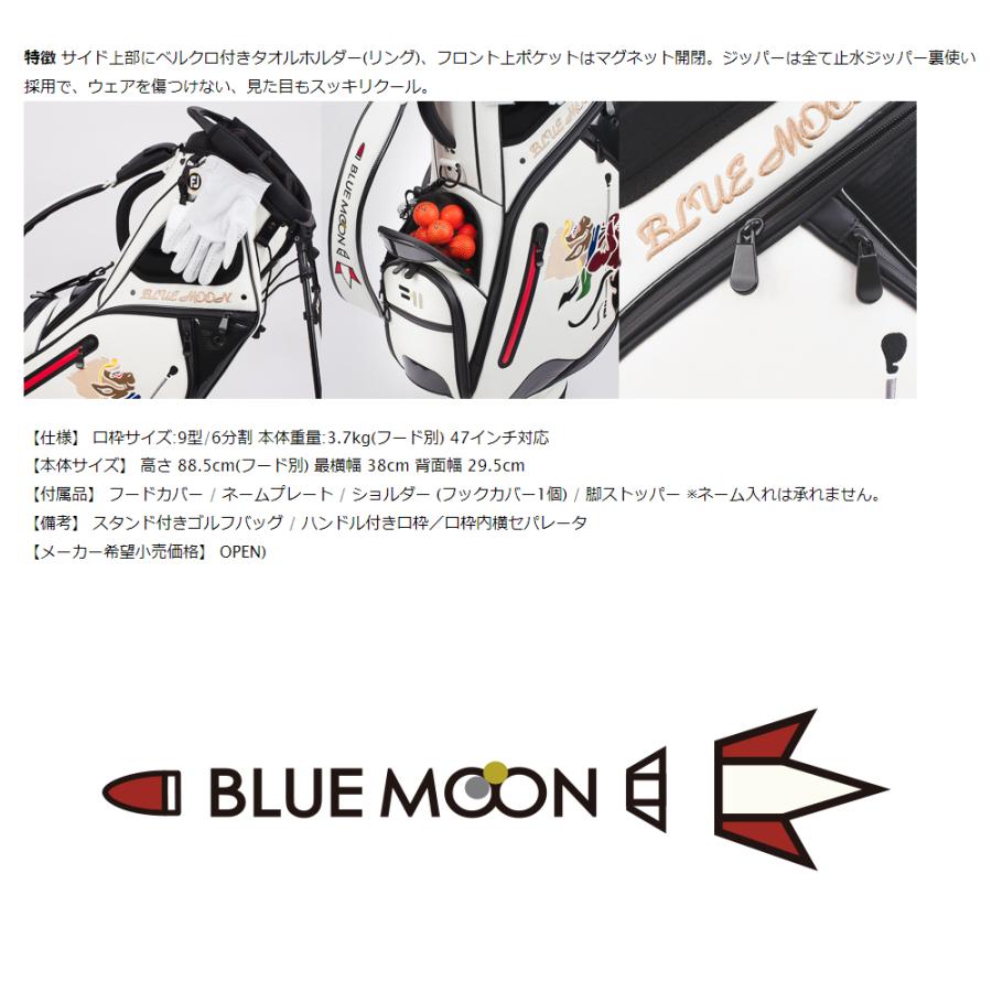ブルームーン スタンドバッグ 西遊記 S11-BMS ゴルフバッグ ブルームーン スタンドバッグ 西遊記 S11-BMS ゴルフバッグ