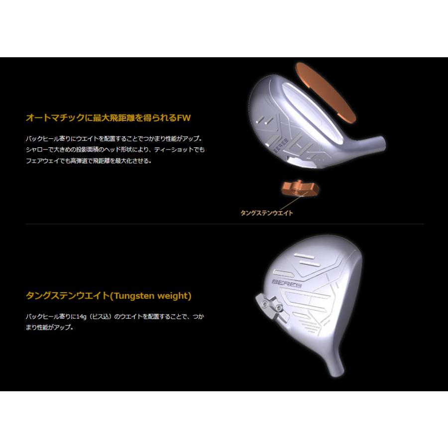 HONMA GOLF 本間ゴルフ ベレス 09 フェアウェイウッド 4S HONMA GOLF 本間ゴルフ ベレス 09 フェアウェイウッド 4S
