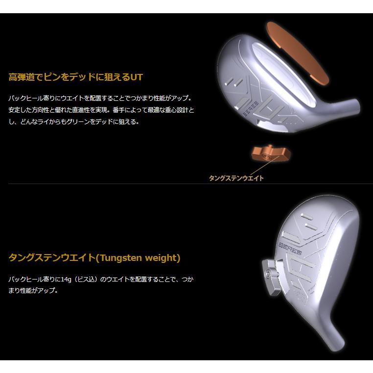 HONMA GOLF 本間ゴルフ ベレス 09 ユーティリティ 3Sグレード 3 HONMA GOLF 本間ゴルフ ベレス 09 ユーティリティ 3Sグレード 3