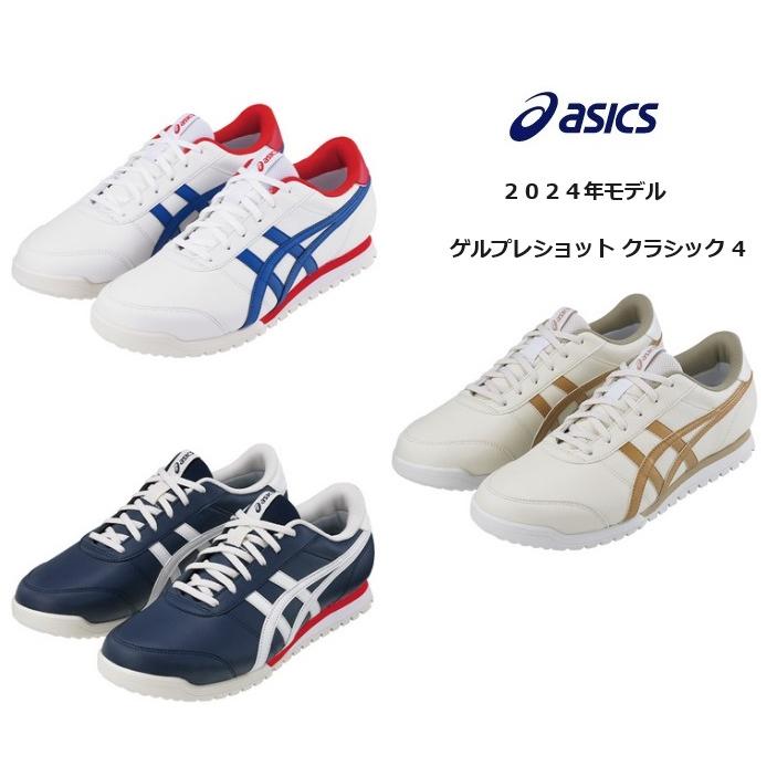ASICS（アシックス） ゲルプレショット クラシック 4 ダンロップ
