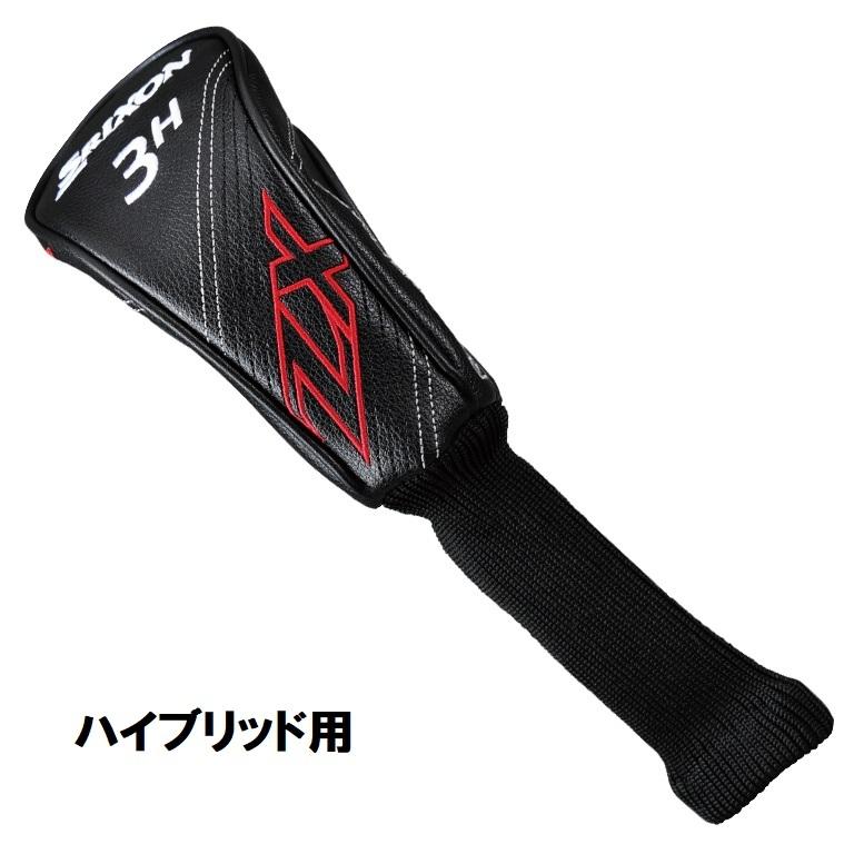 2021年モデル ダンロップ スリクソン SRIXON ZX シリーズ メーカー純正 